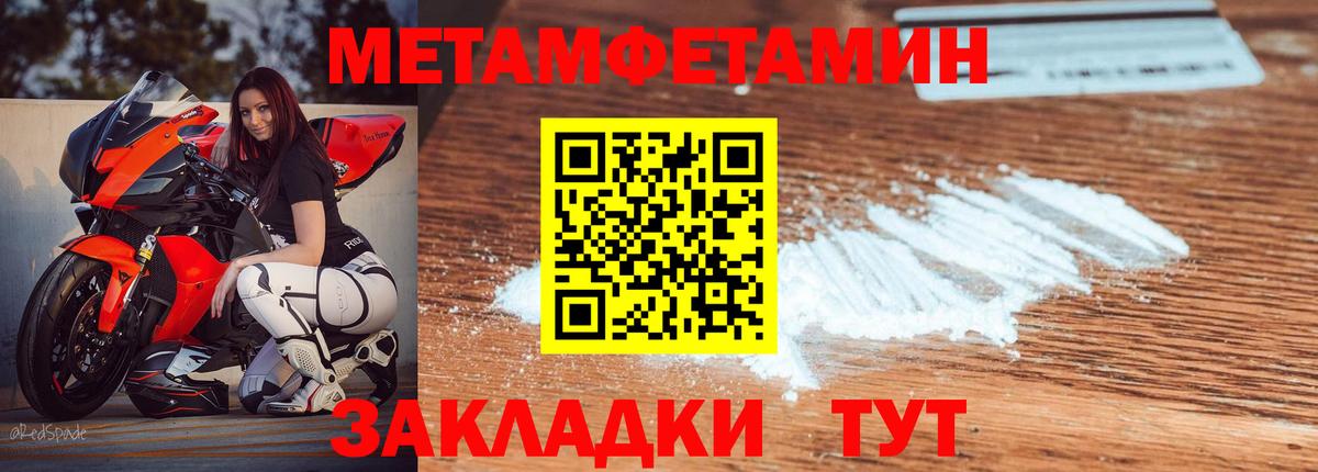 Амфетамин  Amphetamine  Вход с VPN  Амфетамин Premium  Кохма 