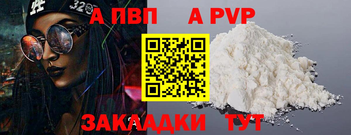 А ПВП СК КРИС Кохма