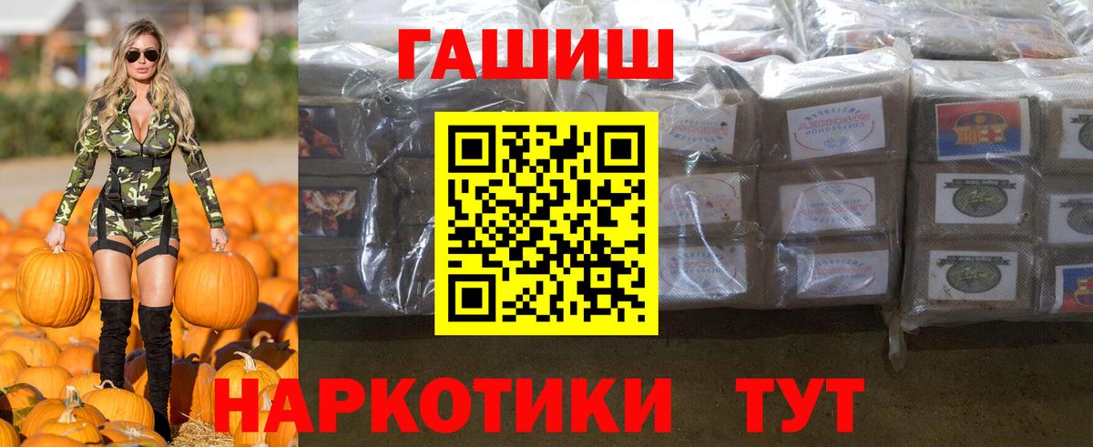 ГАШИШ Ice-O-Lator  Вход с VPN  хочу   Гашиш  Кохма  ГАШИШ VHQ 