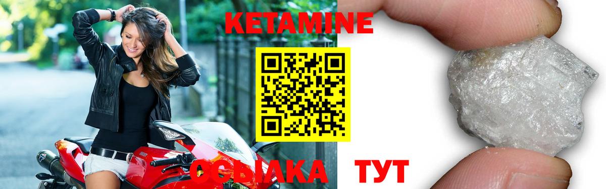 Кохма  КЕТАМИН ketamine  omg зеркало  Вход с VPN  КЕТАМИН VHQ 