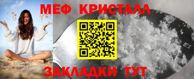 мдма Коммунар