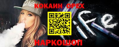 ПСИЛОЦИБИНОВЫЕ ГРИБЫ Комсомольск-на-Амуре