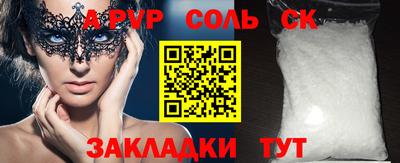 mdpv Конаково
