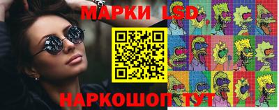 ПСИЛОЦИБИНОВЫЕ ГРИБЫ Комсомольск-на-Амуре
