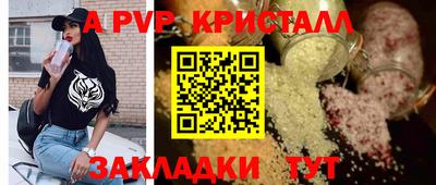 мдма Коммунар
