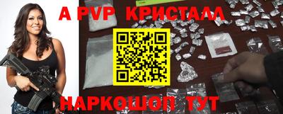 ПСИЛОЦИБИНОВЫЕ ГРИБЫ Комсомольск-на-Амуре