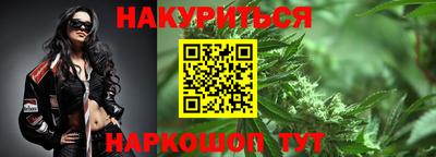героин Краснознаменск