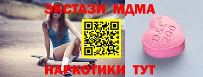 mdpv Конаково