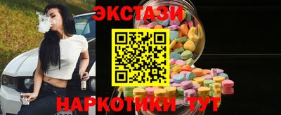 ПСИЛОЦИБИНОВЫЕ ГРИБЫ Комсомольск-на-Амуре