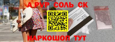 ПСИЛОЦИБИНОВЫЕ ГРИБЫ Комсомольск-на-Амуре