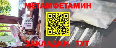 ПСИЛОЦИБИНОВЫЕ ГРИБЫ Комсомольск-на-Амуре
