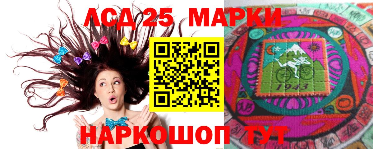 Лсд 25 экстази кислота  Вход с VPN  Лсд 25 экстази ecstasy  Кохма 