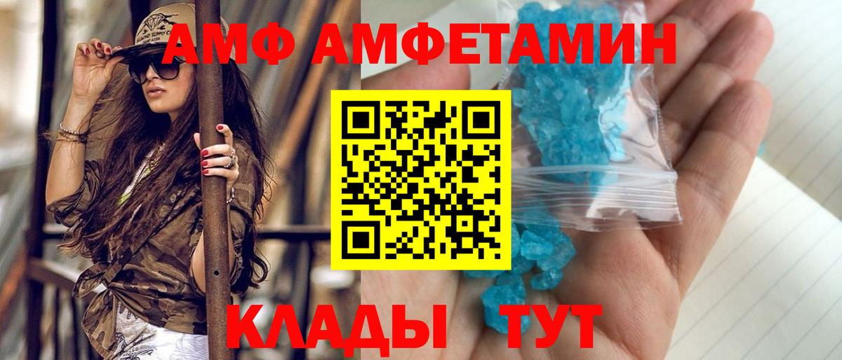 МЕТАМФЕТАМИН винт Кохма