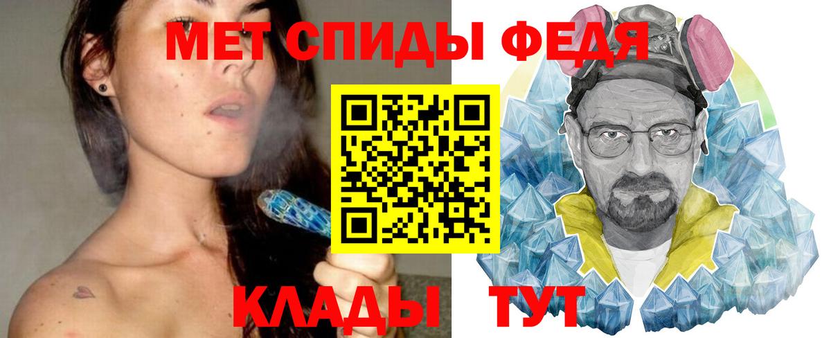 Метамфетамин мет  Вход с VPN  Метамфетамин мет  Кохма 