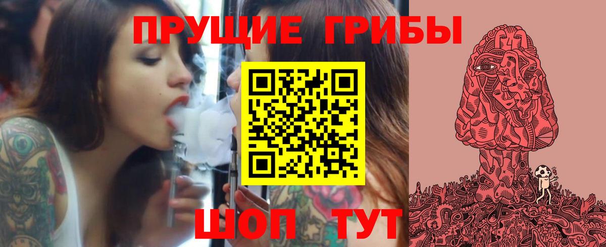 Кохма  Псилоцибиновые грибы прущие грибы  где купить наркоту  Вход с VPN 